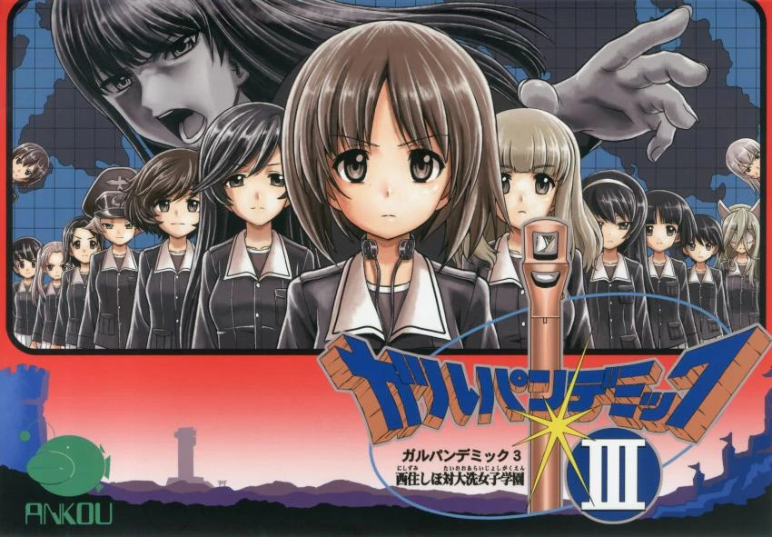 manga_510420_001.webp
