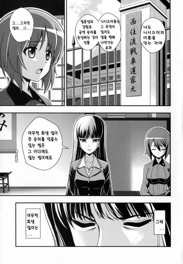 manga_510420_002.webp