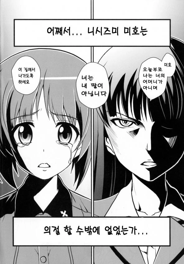manga_510420_003.webp