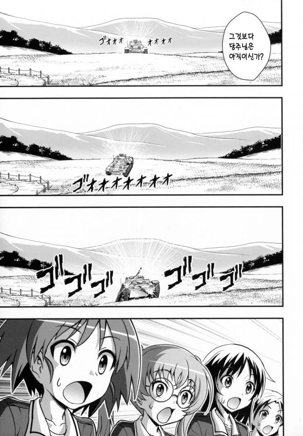 manga_510420_012.webp