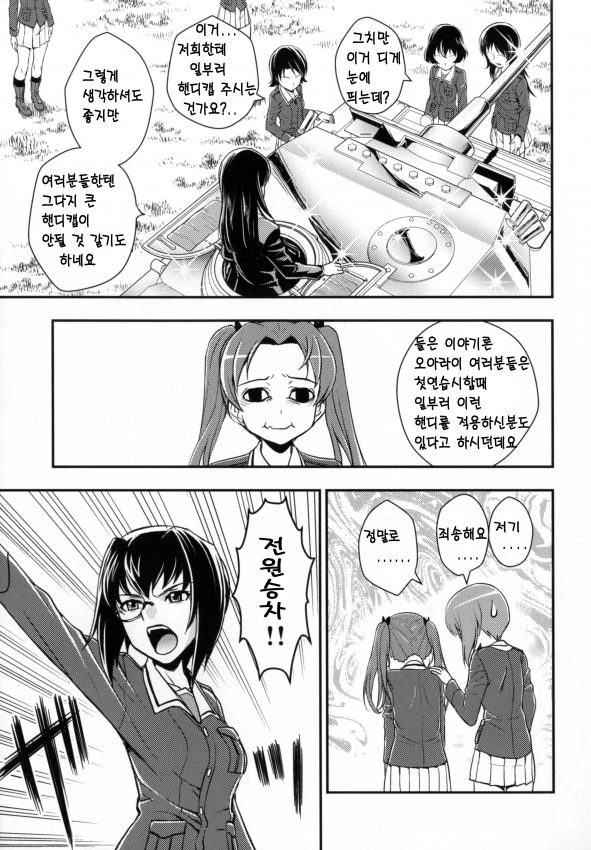 manga_510420_014.webp