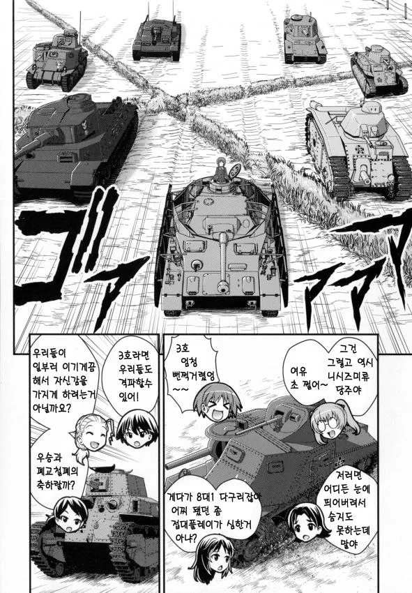 manga_510420_015.webp