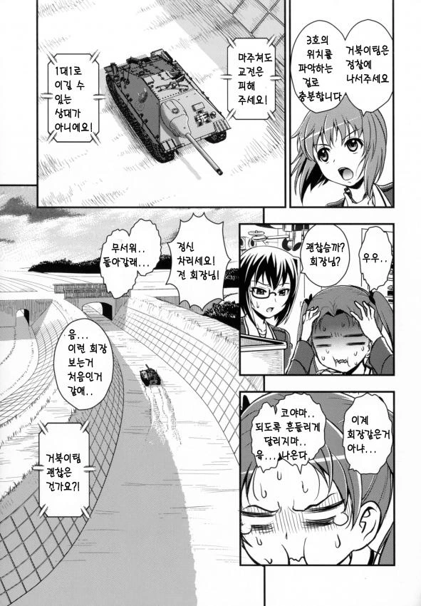 manga_510420_017.webp