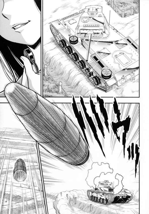 manga_510420_019.webp