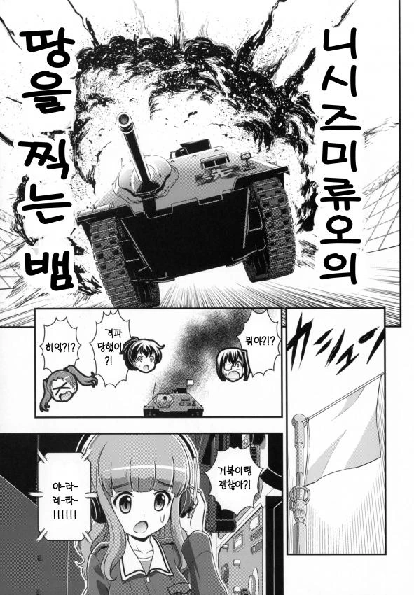manga_510420_021.webp