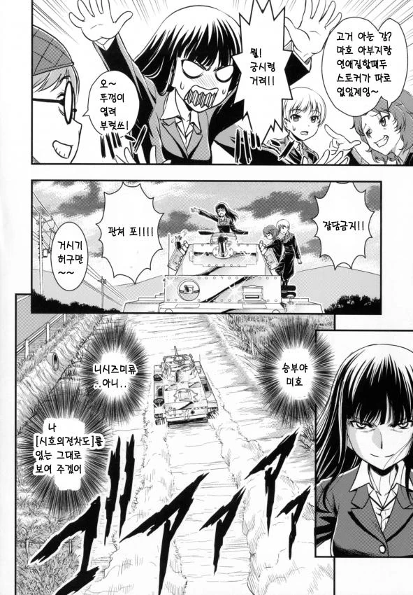 manga_510420_026.webp