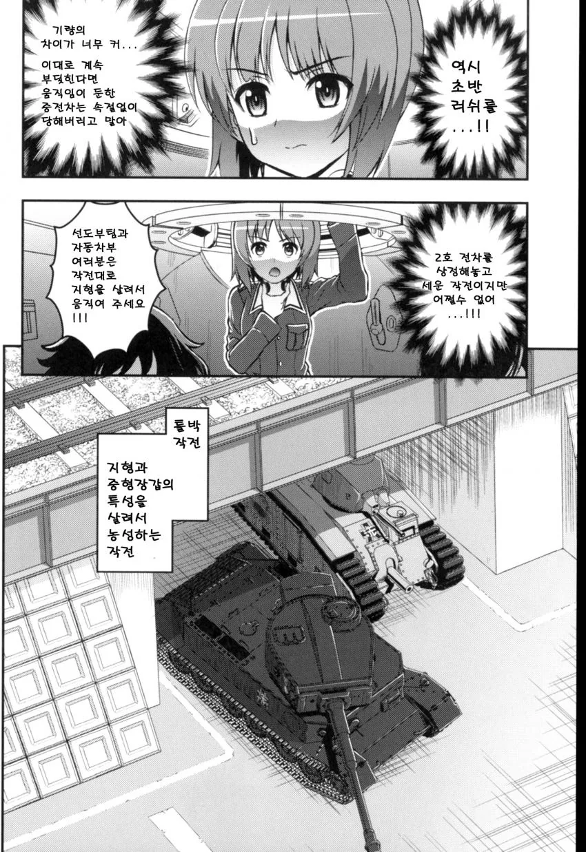 manga_510420_030.webp