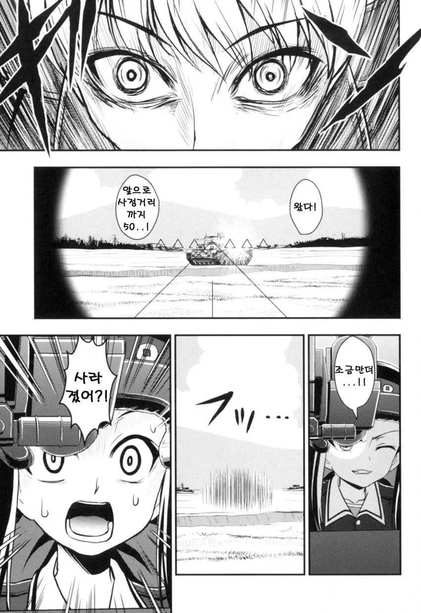 manga_510420_033.webp