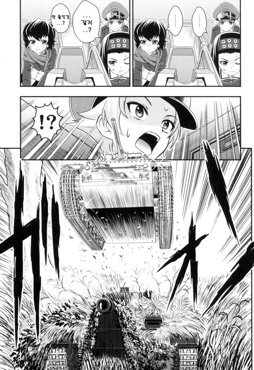 manga_510420_034.webp