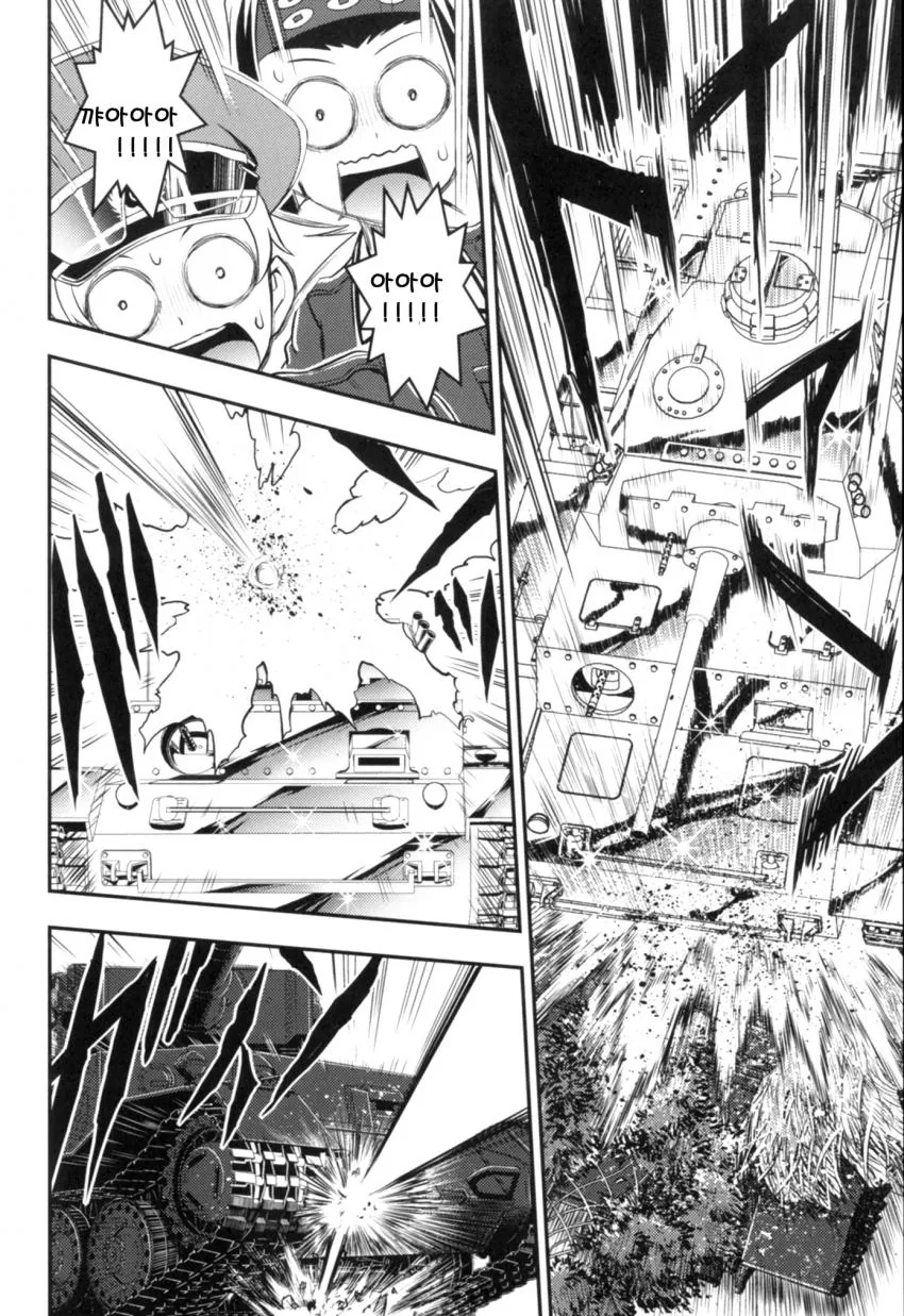 manga_510420_035.webp