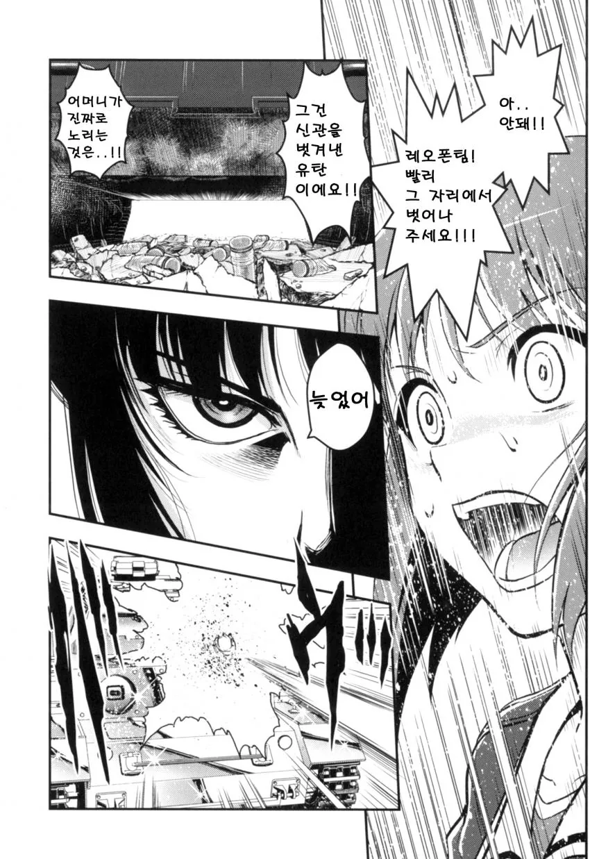 manga_510420_041.webp
