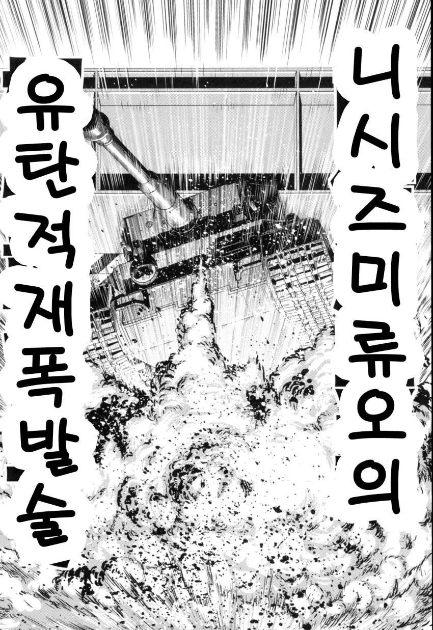 manga_510420_042.webp