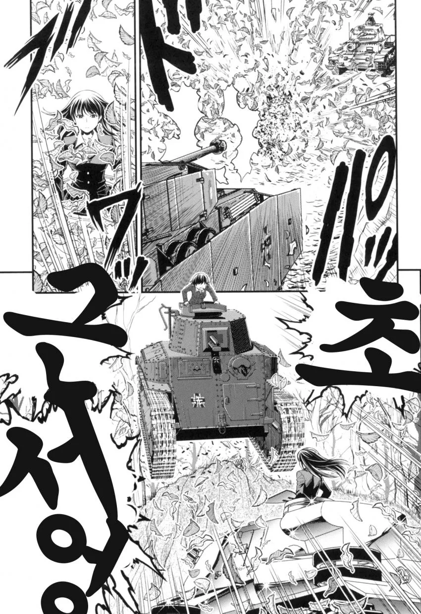 manga_510420_049.webp