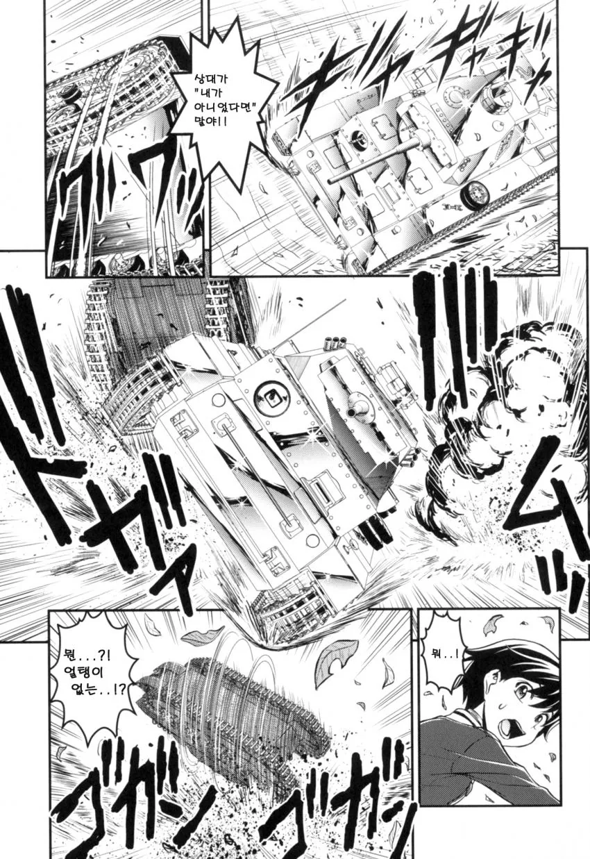 manga_510420_051.webp