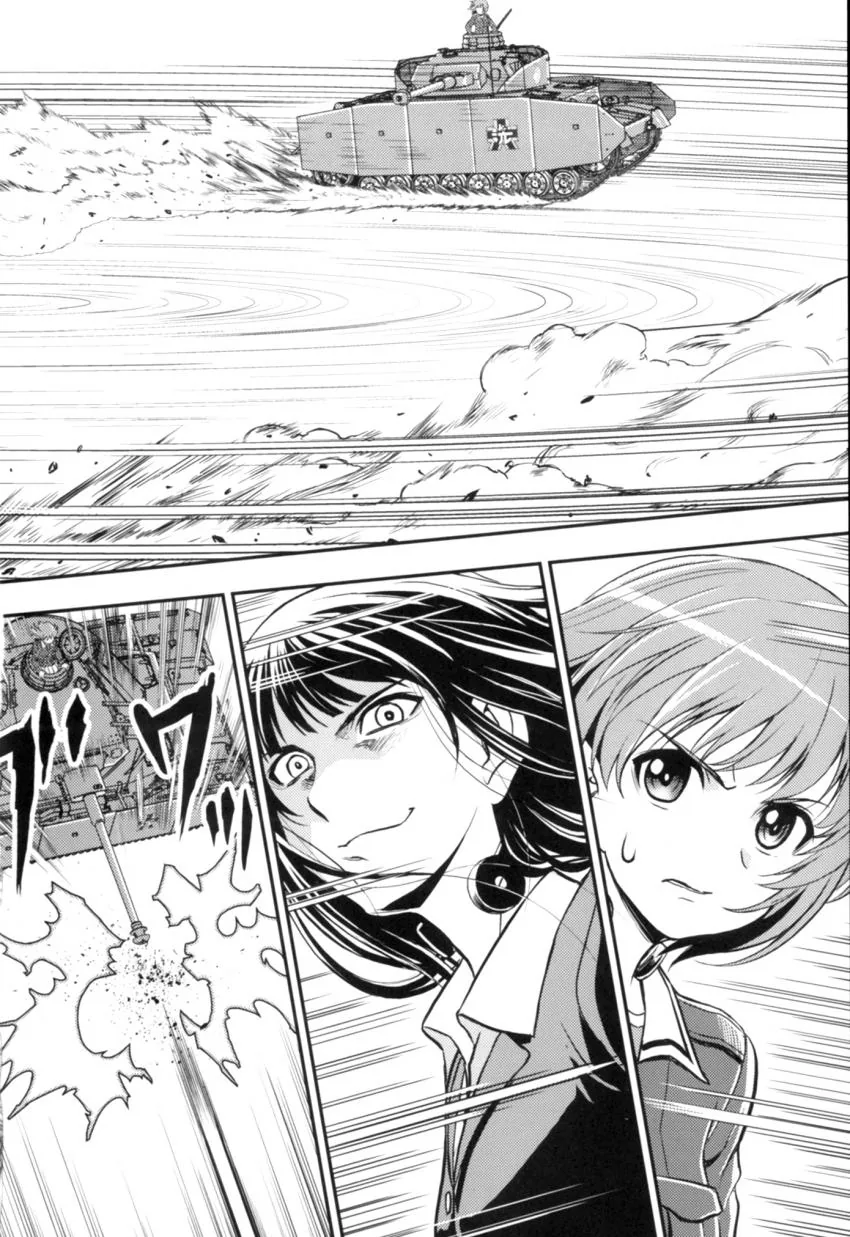 manga_510420_056.webp