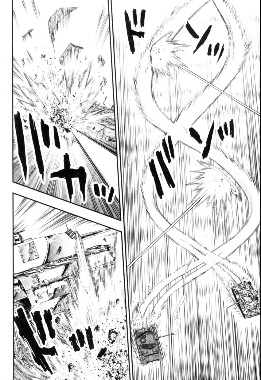 manga_510420_058.webp