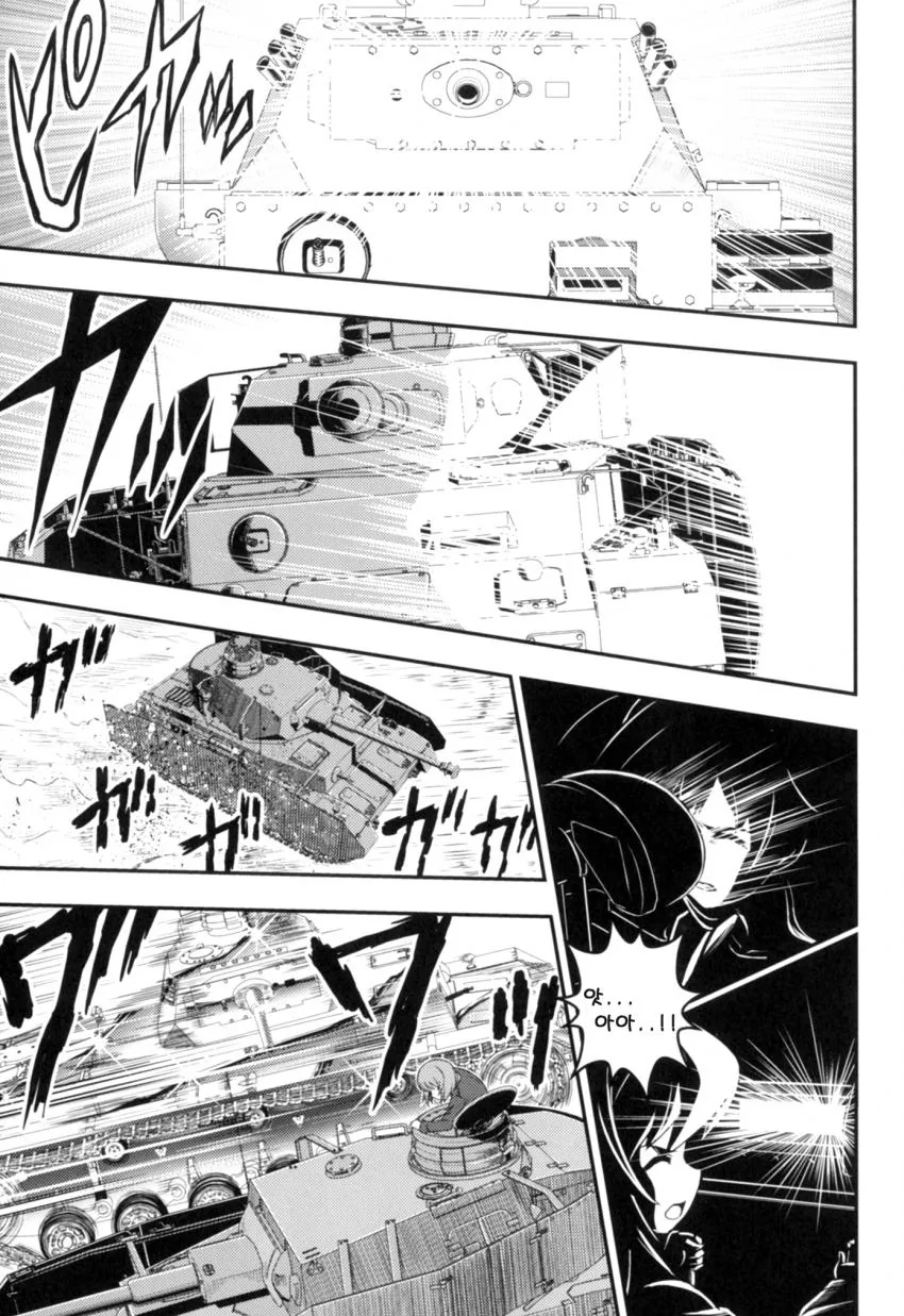 manga_510420_067.webp