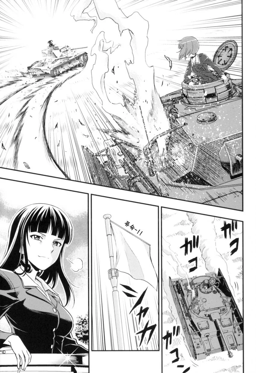 manga_510420_069.webp