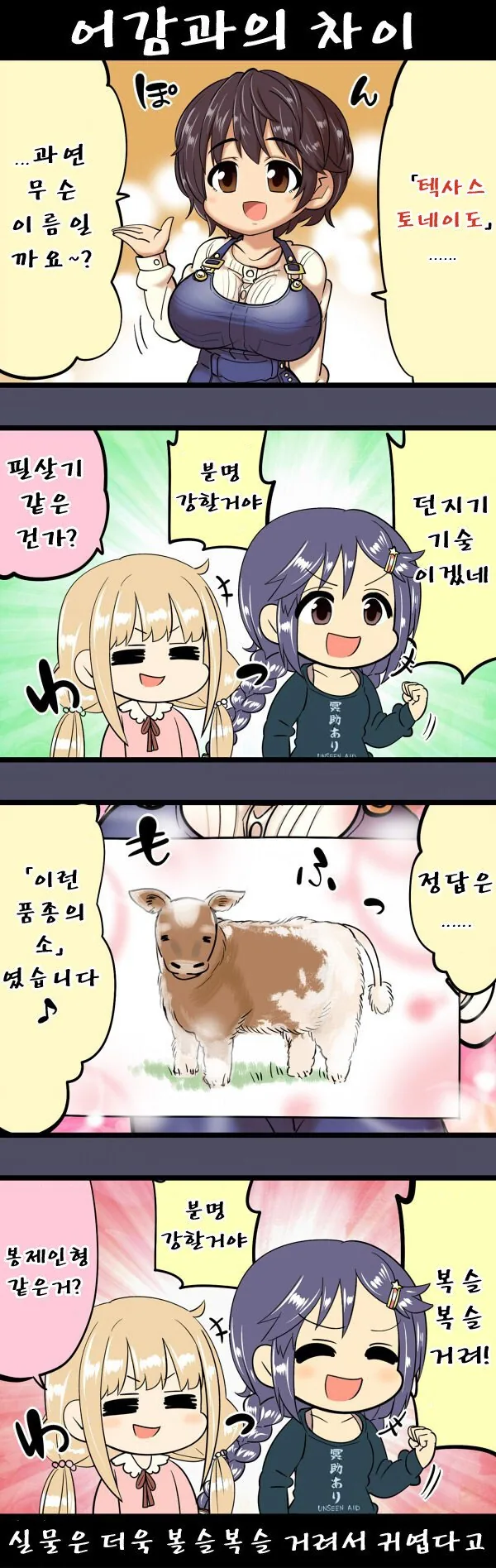 manga_546210_001.webp