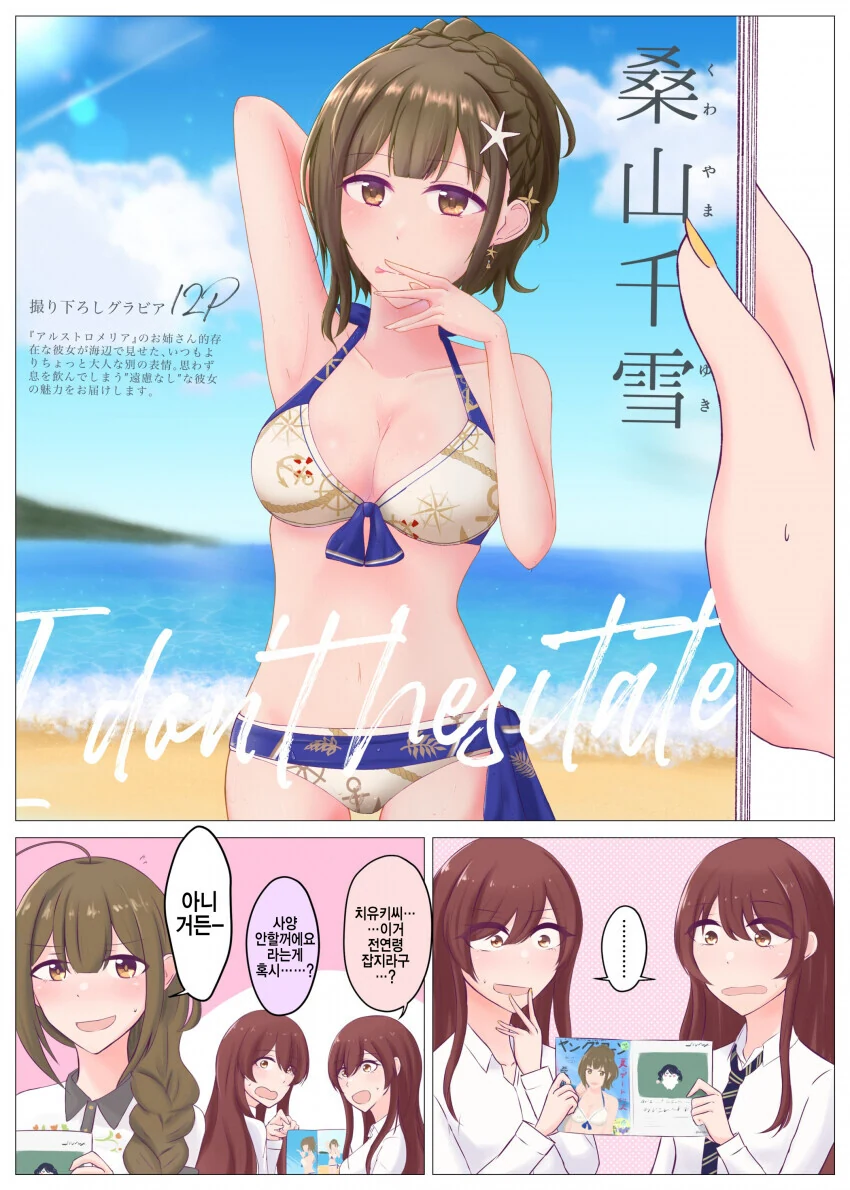manga_630502_001.webp