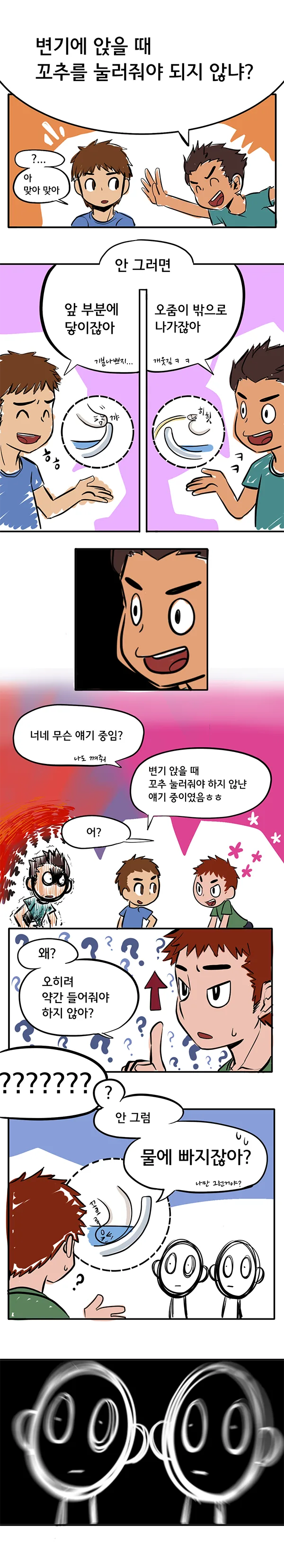 manga_657624_001.webp