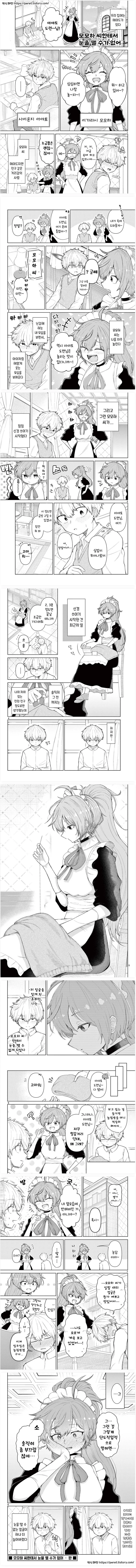 manga_70140182_001.webp
