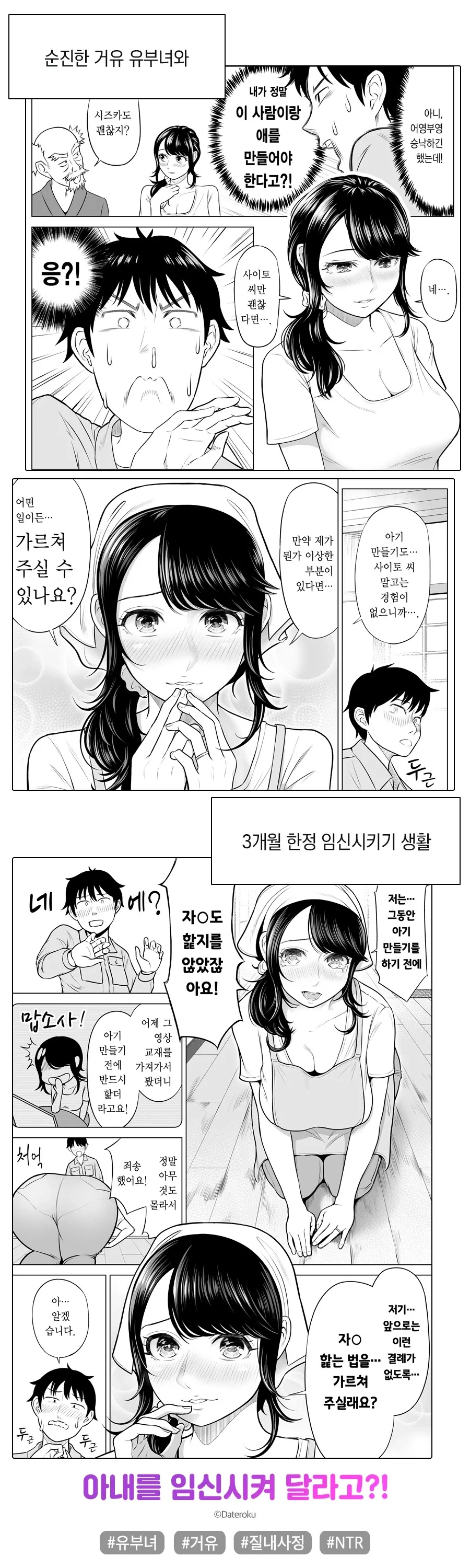 manga_77124802_c653_001.webp