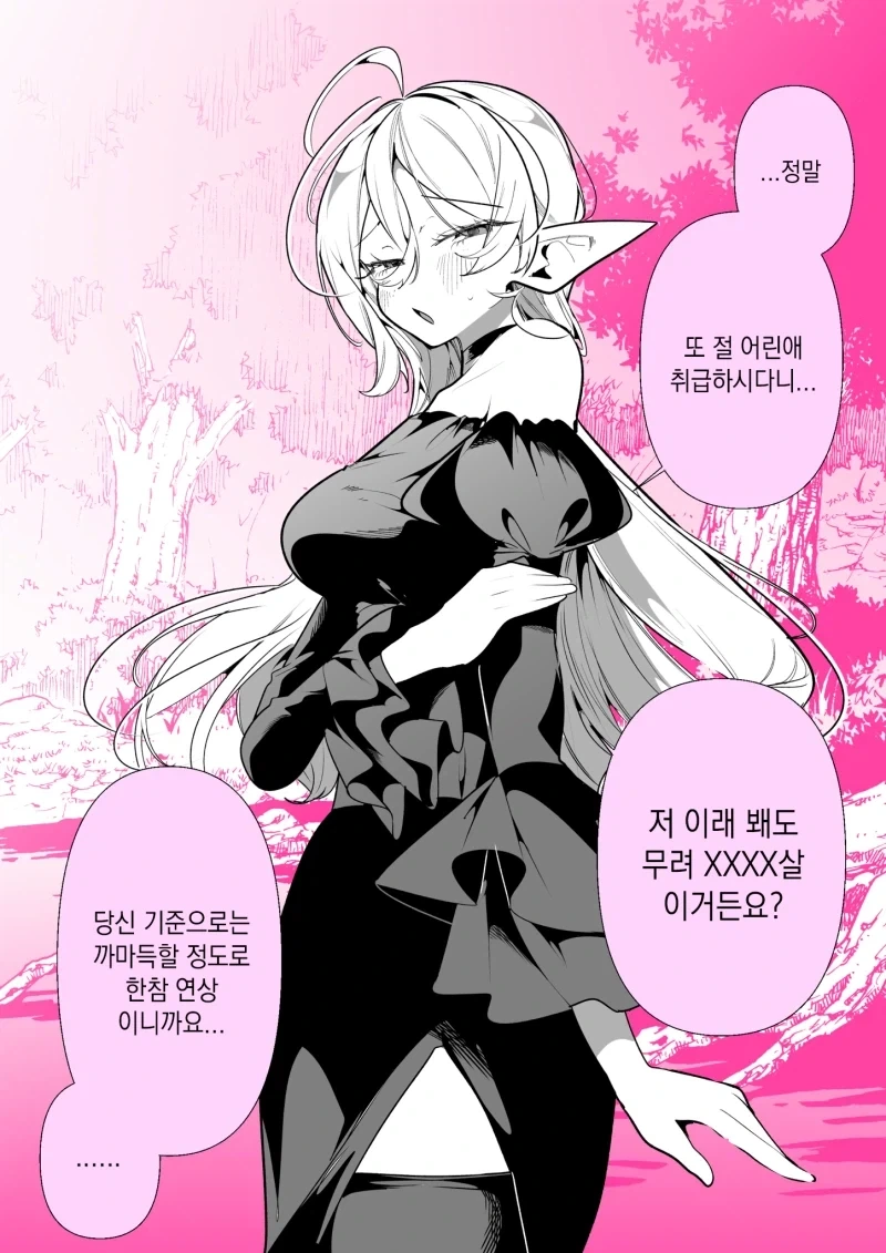 manga_77124910_bb2a_001.webp