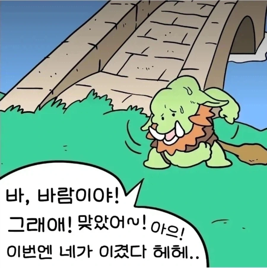 manga_77125321_4e31_004.webp