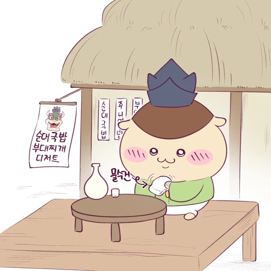 manga_77125323_8d66_001.webp