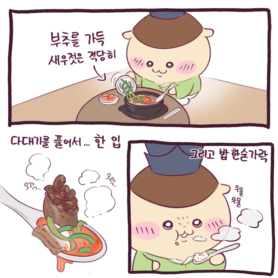 manga_77125323_8d66_003.webp