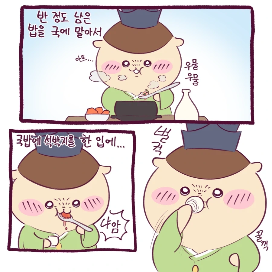 manga_77125323_8d66_004.webp