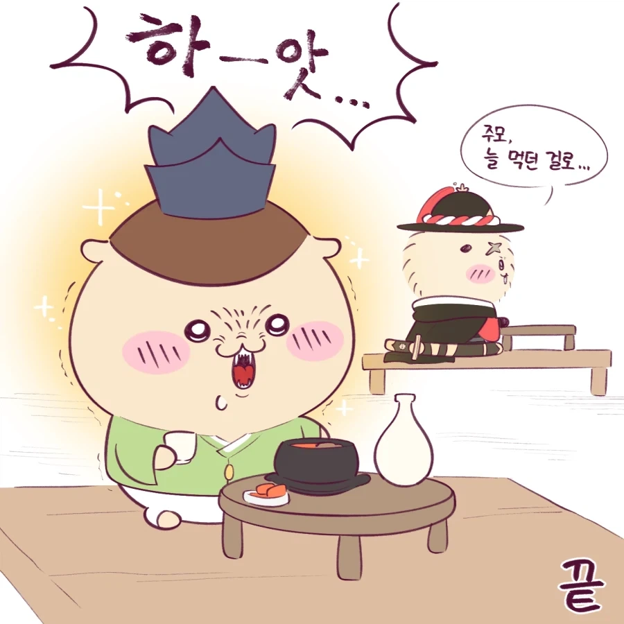 manga_77125323_8d66_005.webp