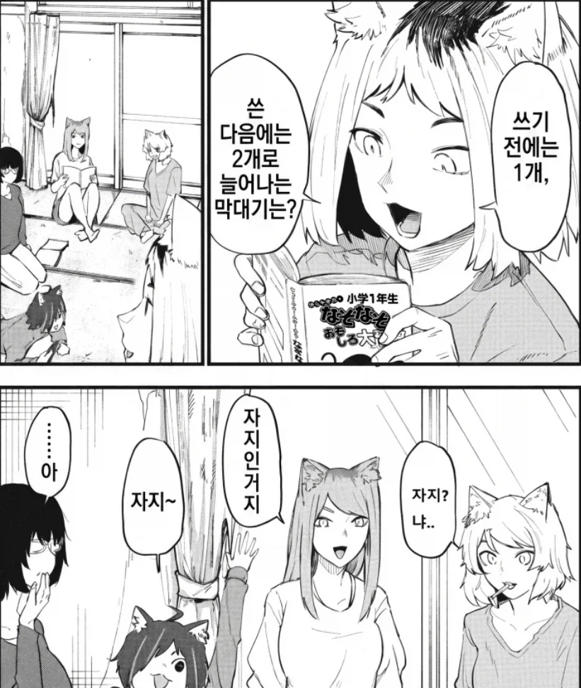 manga_77125628_9f70_001.webp