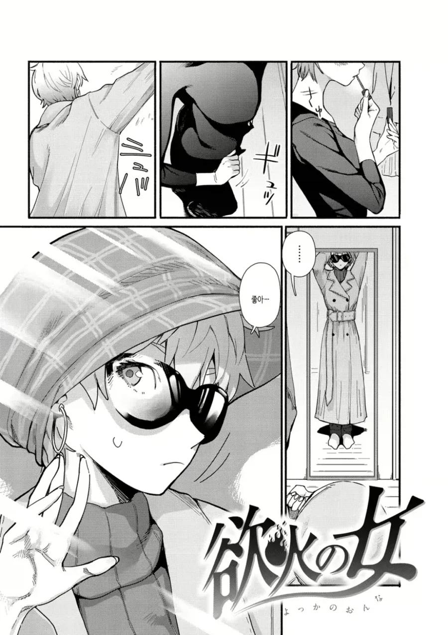 manga_77125682_0285_001.webp