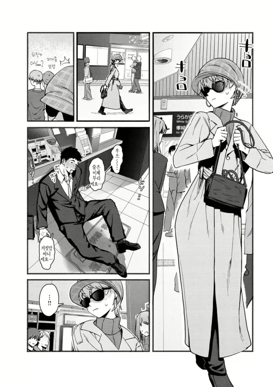 manga_77125682_0285_002.webp