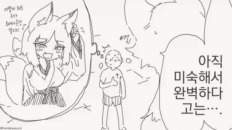 manga_77125960_f71f_002.webp