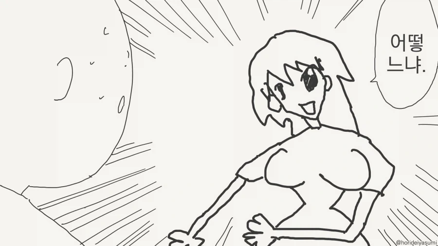 manga_77125960_f71f_003.webp