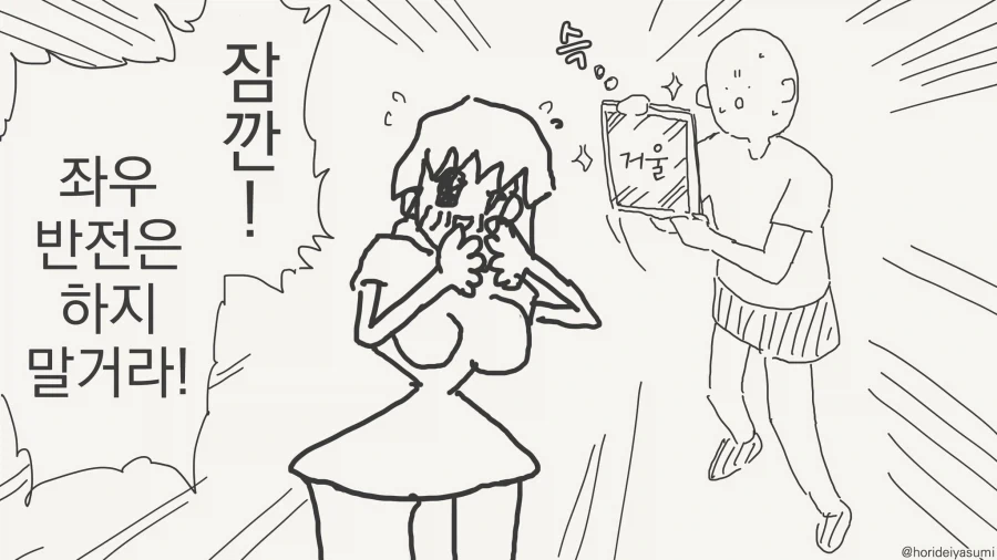 manga_77125960_f71f_004.webp