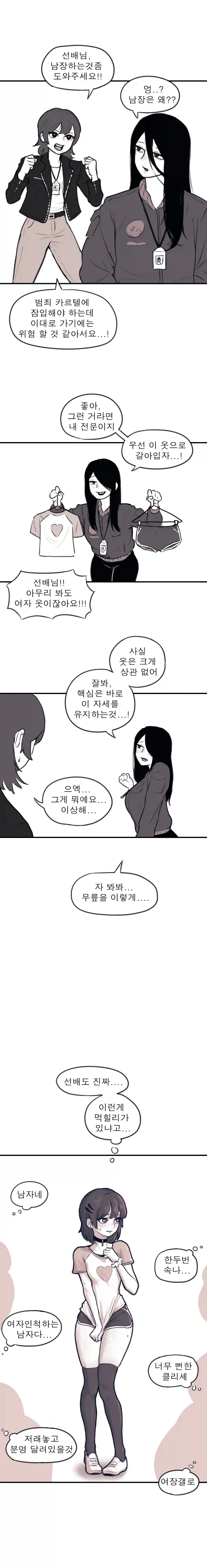 manga_77126668_689c_001.webp