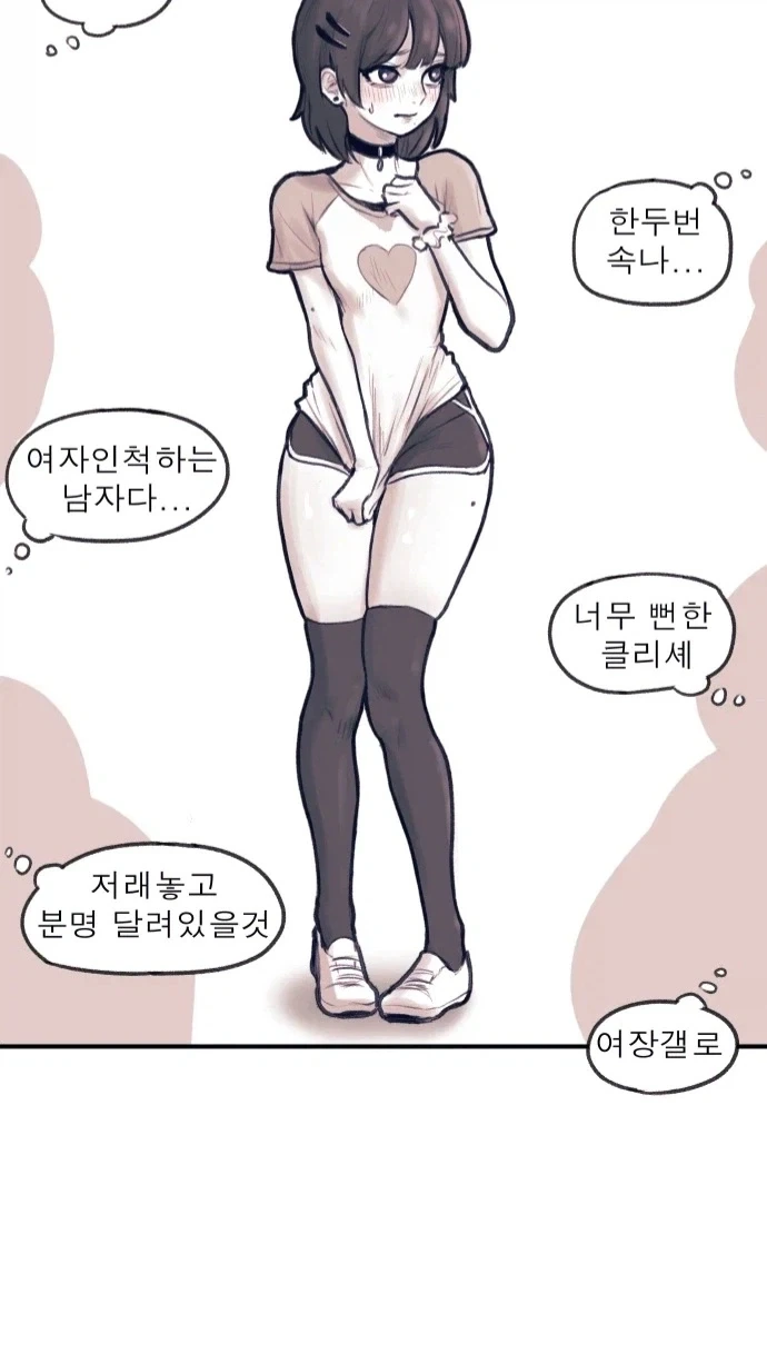 manga_77126668_689c_002.webp