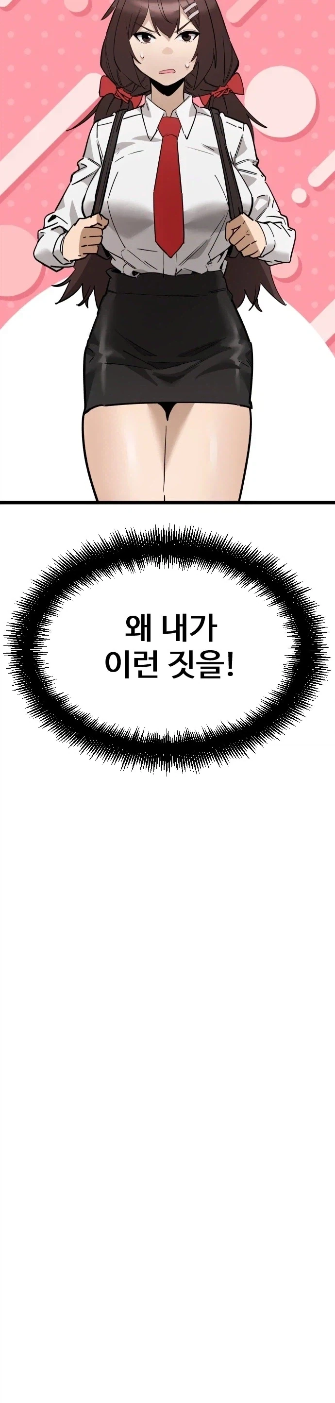 manga_77126727_47f8_002.webp