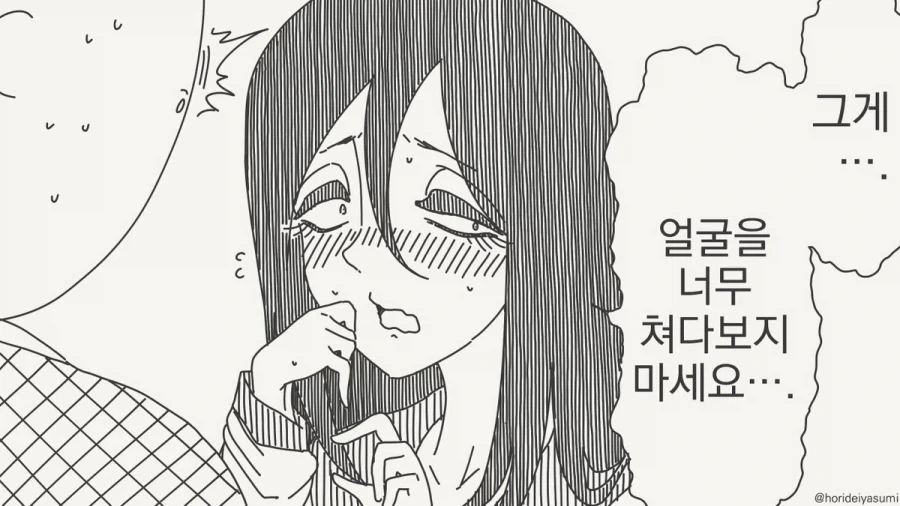 manga_77126733_c30d_003.webp