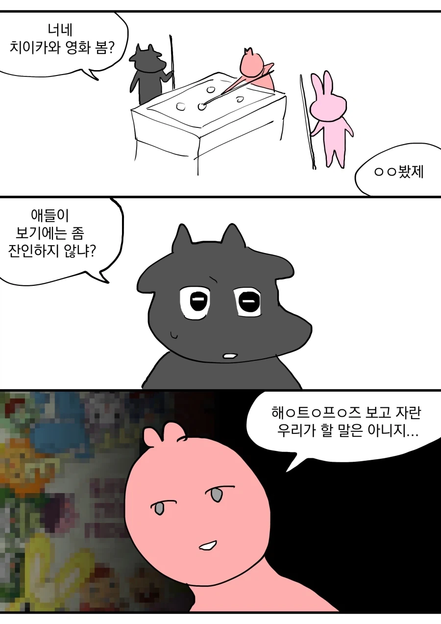 manga_77126818_a059_001.webp