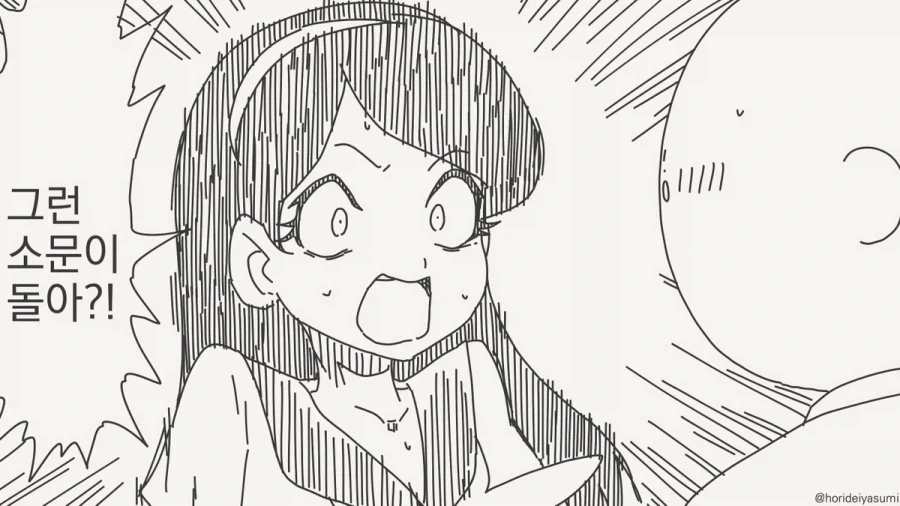 manga_77126869_d75e_002.webp