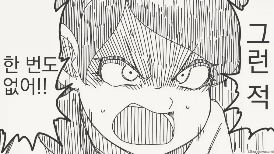 manga_77126869_d75e_003.webp