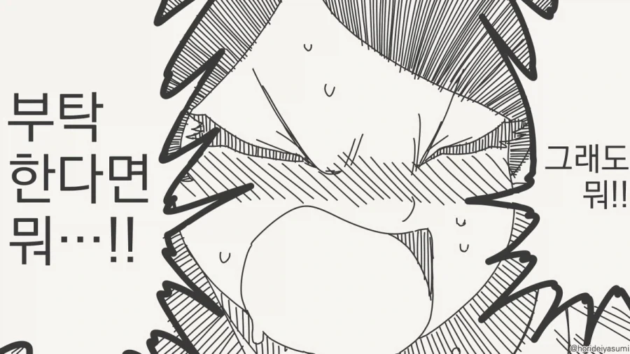 manga_77126869_d75e_004.webp