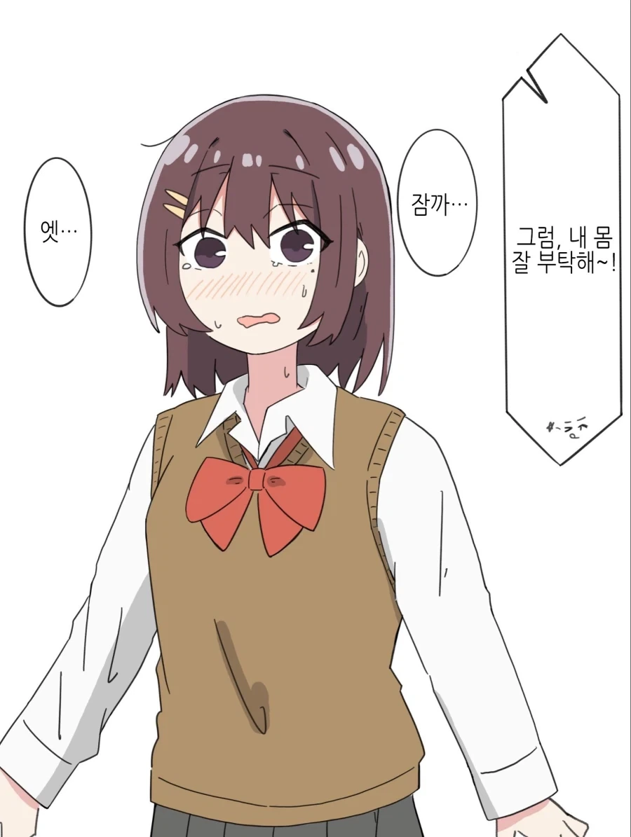 manga_77126889_8e00_001.webp