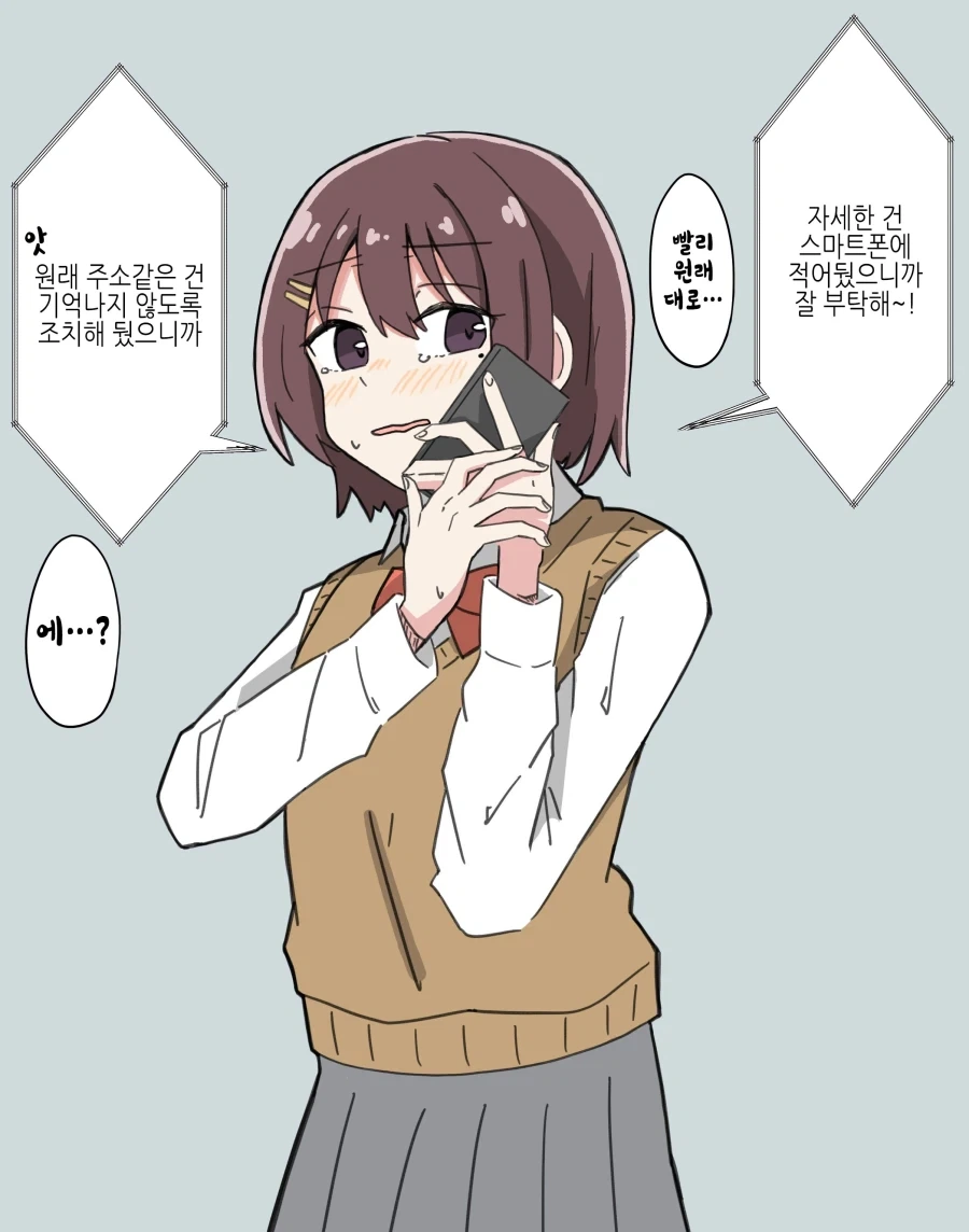 manga_77126889_8e00_002.webp