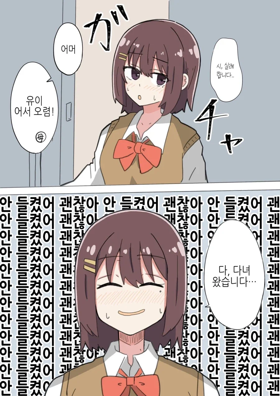 manga_77126889_8e00_004.webp